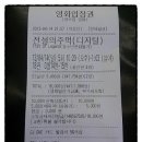 명준농장 이미지