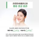 쥬플러스