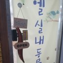 엘 미니동물원 네이버블로그