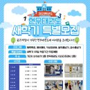새현무태권도