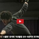 스플릿볼링 이미지