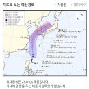 5호 태풍 ㅡ다나스(DANAS) 이미지