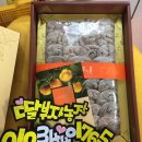 부자농장2 이미지