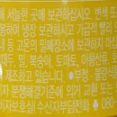 튤립인터내셔널(주) 이미지
