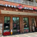 동탄대로L 이미지