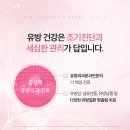김상희유외과의원 네이버블로그