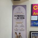 방배프라자약국 이미지