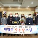 영광유통 아시아일보