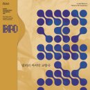 2017 전통음악연주회 네이버블로그