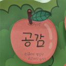 까치울중학교 이미지