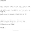 경북대학교사범대학부설초등학교 이미지