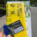 동두천-012 | 충북알프스 자연휴양림 트리하우스 1동 예약 및 숙박 할인, 무료 수영장 이용