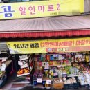 보라매동-27 이미지