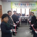 당리동 행정복지센터 이미지