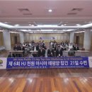 (주)원아시아 이미지