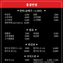 홍콩반점 0410 이미지