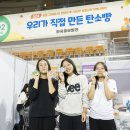(주)중부환경 이미지