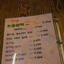 건맥시대 - 창원시 의창구 | 창원 어반브릭스 술집 건맥시대 이색 데이트로 좋은 곳