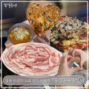 행복한식당 | 성수맛집ㅣ 노포 가성비 삼겹살맛집 &#39;행복한식당&#39; 내돈내산 후기