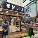 국제시장 - 7083 | 국제시장