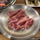 동남갈비