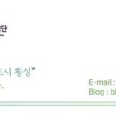 횡성 공근면복지회관 이미지