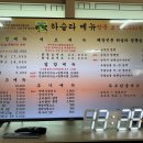 봉곡로23길-5 이미지