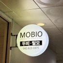 서부프라자시설관리지원 | 대전두피관리 추천 유성탈모,두피케어 모바이오 대전유성점 맞춤 관리 후기