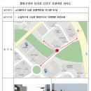 평택시 소사벌지구 불법주정차 단속카메라(CCTV) 설치 행정예고 이미지