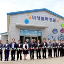 미생물배양실 이미지