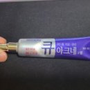 동대문허브약국 네이버블로그