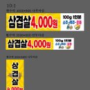 엘리야불고기 | [현수막] "엘리야불고기" 메뉴판 및 광고현수막 작업후기