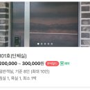 소백산 준 스테이 이미지