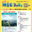 교차로여행사 이미지