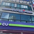 낙원갈비앞 이미지