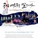 공감 예무를 말하다 쿠키뉴스