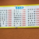 동신식당 네이버블로그