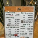 인계동 인계 | 코다리 땡기는 날, 인계동 조리고 인계점 솔직 후기