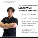 웰니스무브 이미지