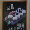 신설동역 11번출구 | 서울 신설동역 1호선 11번 출구에서 만난, 차돌박이가 기억에 남는 노포식당