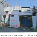 서호동-43 네이버블로그