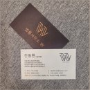 부산형사이혼전문변호사법률사무소W