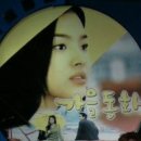강원도 아바이순대