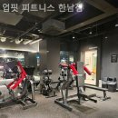 업핏 한남 | 한남동헬스장 업핏 피트니스 한남점 헬스장 다이어트