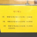 브라더꽈배기 네이버블로그