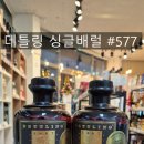 가자주류 원주기업도시점 이미지