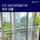 금호석류마을 이미지