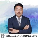 모두의행정사무소 이미지