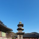 창원 의림사 삼층석탑 이미지