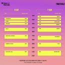 케이디제이컴퍼니 | [일상] 귀호강 주말 (하우스오브원더, 쭈꾸미명가,피치스프링즈,피크커피,을밀대)